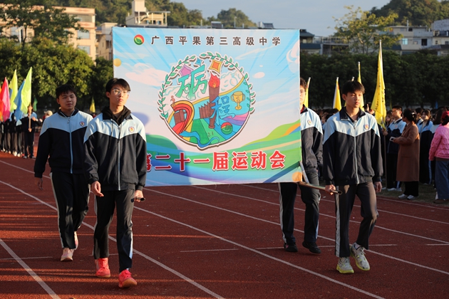 廿载风雨谱华章，今朝