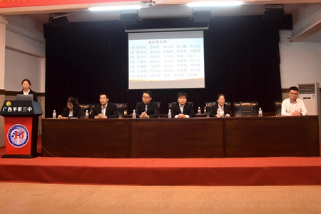 1641703560337042.jpg 2021级表彰大会05.jpg