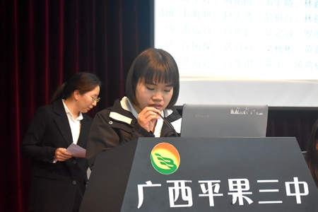 1641703796249467.jpg 2021级表彰大会06.jpg