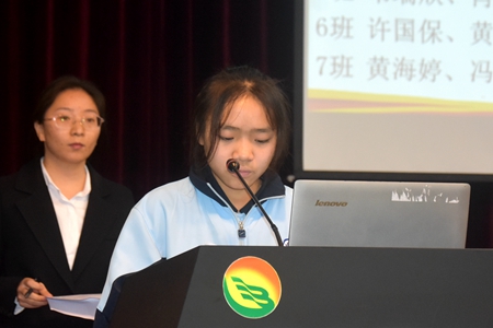 1641703882169606.jpg 2021级表彰大会03.jpg