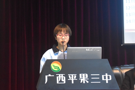 1641703910541666.jpg 2021级表彰大会09.jpg