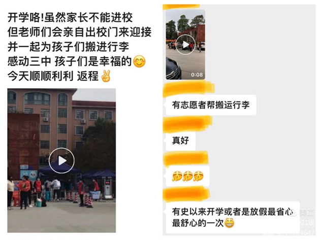 1647222090129038.jpg 603.jpg