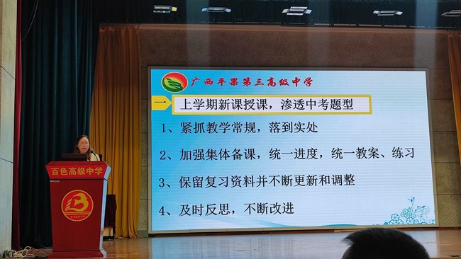 化学梁丽丽老师1.jpg