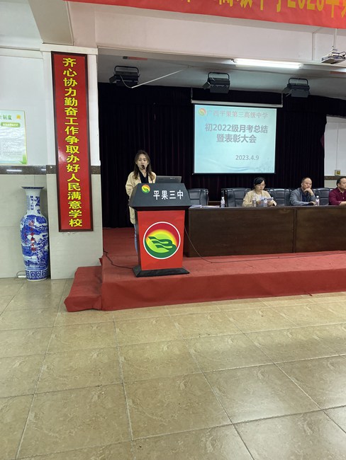 1681114895362698.jpg 梁海玉老师主持大会.jpg