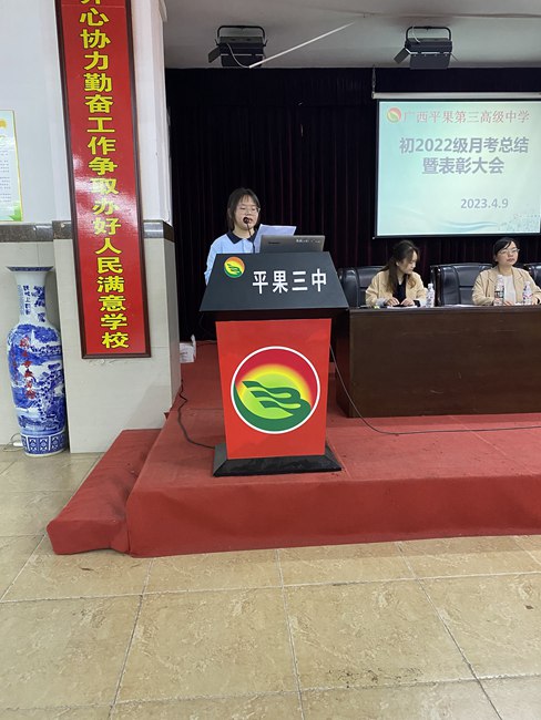 1681114952462297.jpg 优秀生代表发言.jpg