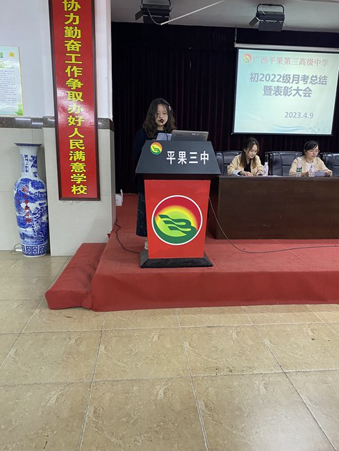 1681114965327395.jpg 教师代表发言.jpg