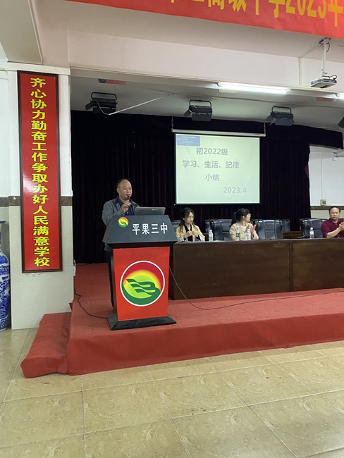 1681114977888173.jpg 李华强主任发言.jpg