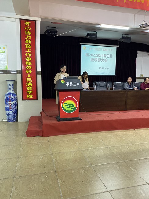 1681114997456142.jpg 黄艳娥老师宣读获奖名单.jpg