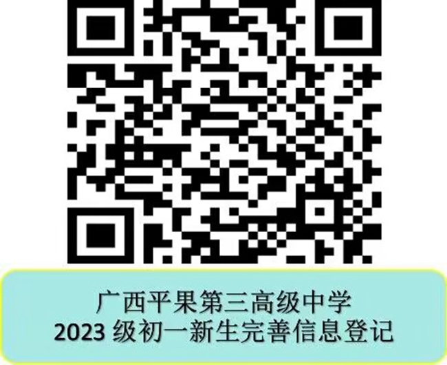 1693448957130293.jpg 初一.jpg