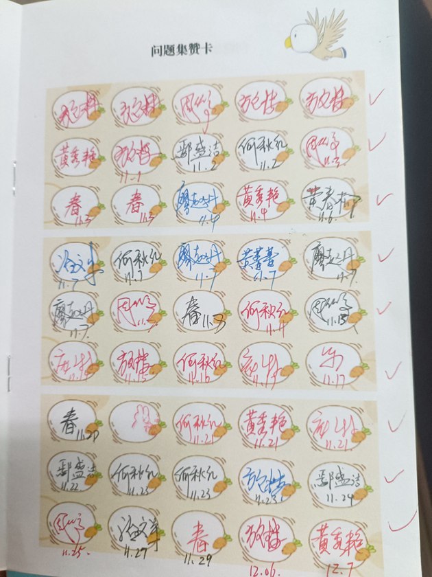 1710316910236631.jpg 108.jpg