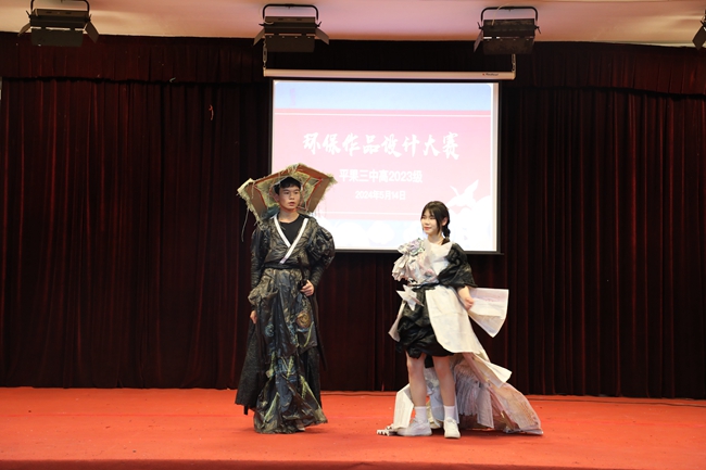 1715937833347840.jpg 108.jpg