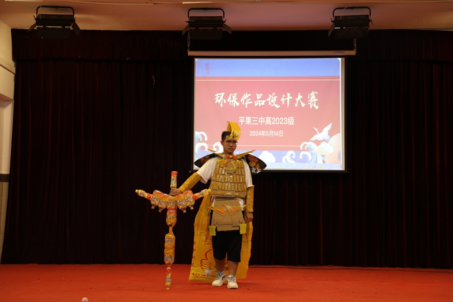 1715937943500302.jpg 101.jpg