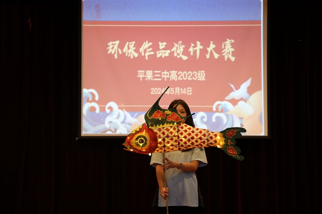 1715937974657256.jpg 127.jpg