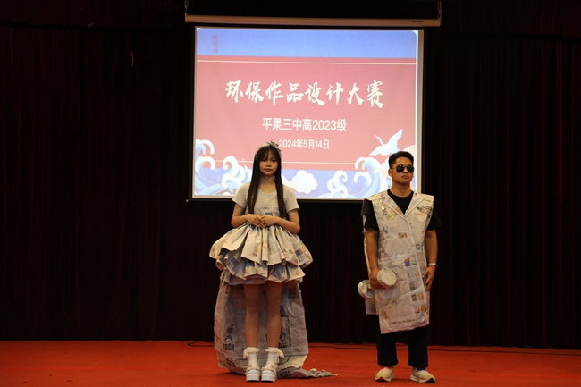 1715938222179548.jpg 113.jpg