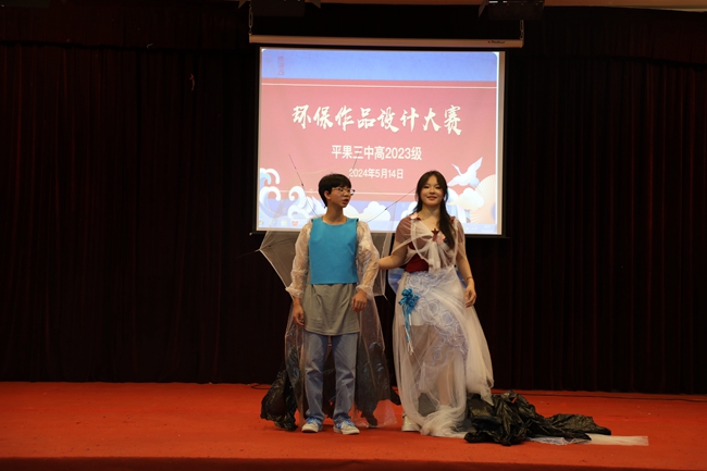 1715938375900587.jpg 115.jpg