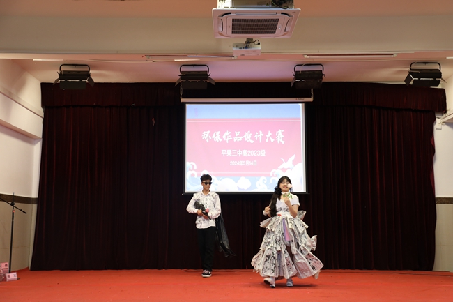 1715938484755835.jpg 102.jpg