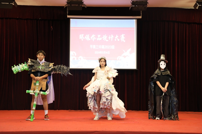 1715938540802539.jpg 103.jpg