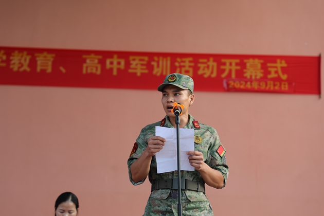 1725263457542895.jpg 119.jpg