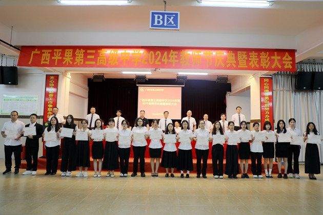 1725843257745985.jpg 114.jpg