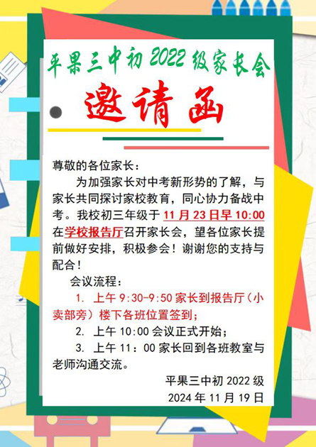 1732525814102823.jpg 118.jpg