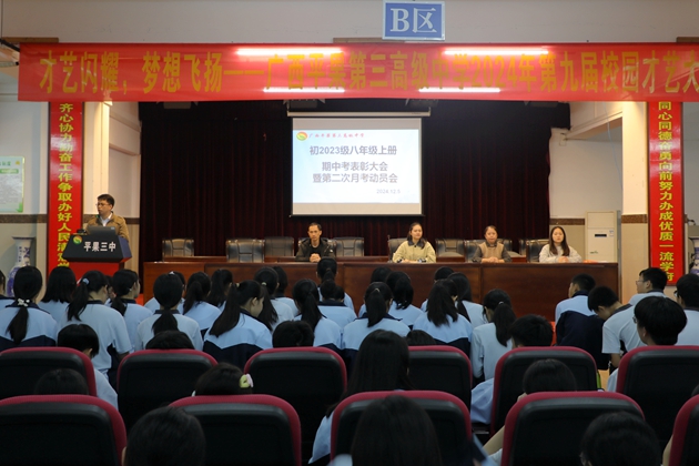 1733825727227758.jpg 101.jpg