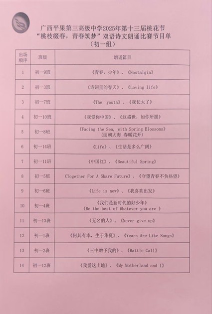 1742952871934882.jpg 164.jpg