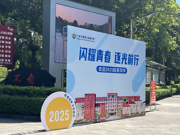 1756039587949997.jpg QQ图片20250824202521.jpg